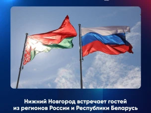 Михаил Пучков представил опыт Нижегородской области в сфере образования ректору Республиканского института профессионального образования Республики Беларусь Валерию Голубовскому